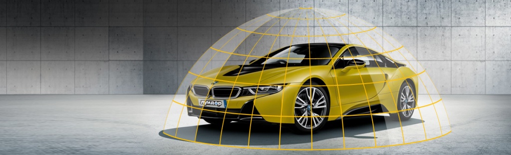 Автосигнализация Автосигнализация