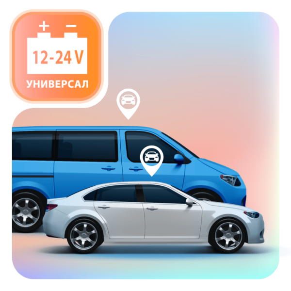 StarLine M27 BT 12–24 В — универсальный трекер для легковых и грузовых автомобилей