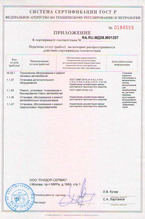sertifikat2.jpg