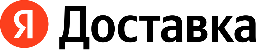 Доставкой от яндекса