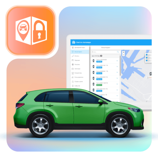 StarLine M27 BT — функция «Чёрный ящик», сохранение истории перемещений во внутренней памяти