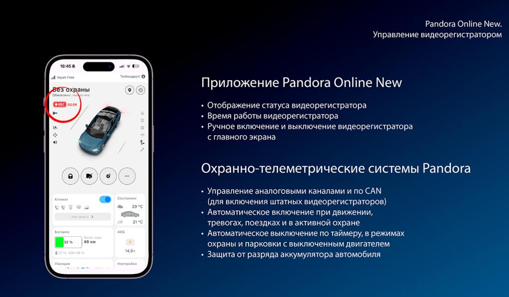 обновление прилжения7.jpg обновление прилжения7.jpg