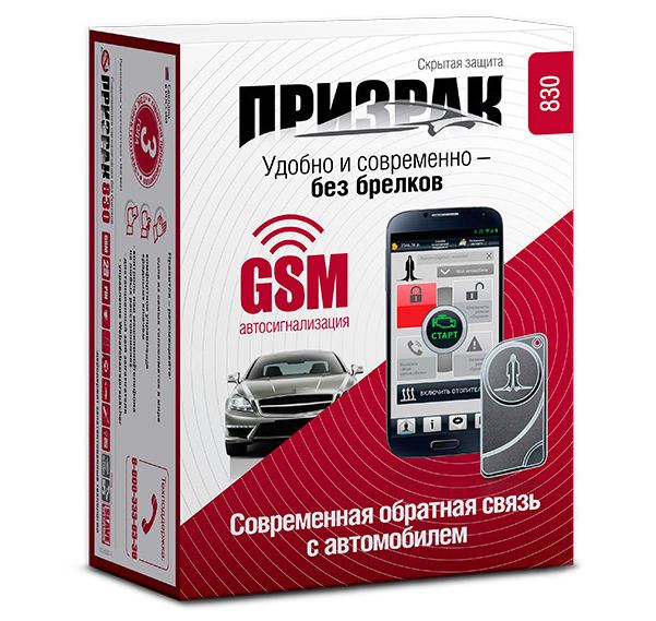 prizrak_830 prizrak_830