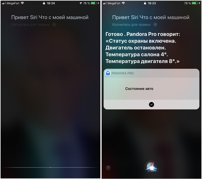 В AppStore доступно обновление для мобильного приложения Pandora Pro