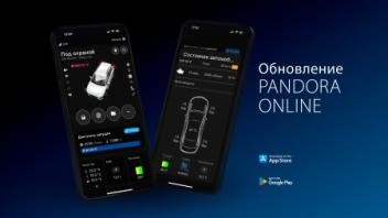 Масштабное обновление мобильного приложения Pandora Online