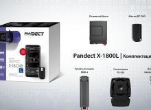 Новое обновление п\о для Pandect X1800