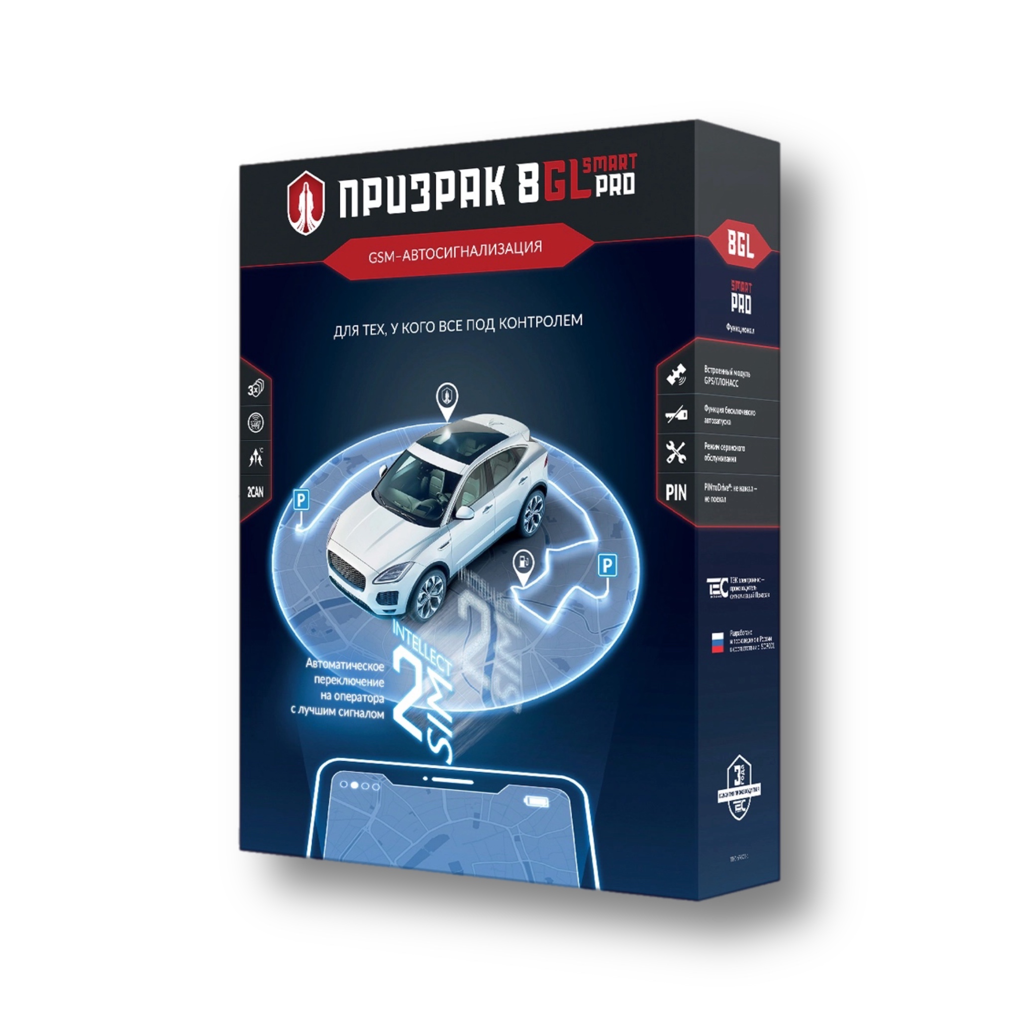 Призрак-8GL Smart PRO