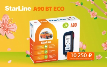  StarLine A90 BT ECO: Новейшая безопасность и удобство для вашего автомобиля!