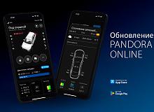 Масштабное обновление мобильного приложения Pandora Online
