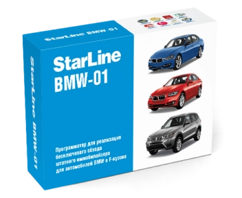 В StarLine презентовали новый удобный способ обхода штатного иммобилайзера на BMW