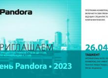 Компания Pandora объявила о проведении своей первой открытой конференции в Ташкенте