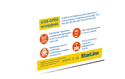 StarLine GSM модуль