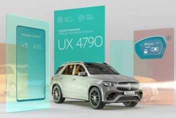 Новая умная 4G-сигнализация от Pandora для самых современных авто