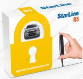 Реле блокировки StarLine R5