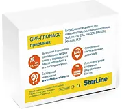 StarLine GPS-ГЛОНАСС модуль