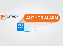 IGLA SLAVE переименована в AUTHOR ALARM: обновления и новые возможности.