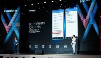 В Москве состоялась конференция компании Pandora