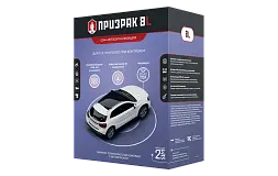Призрак-8L