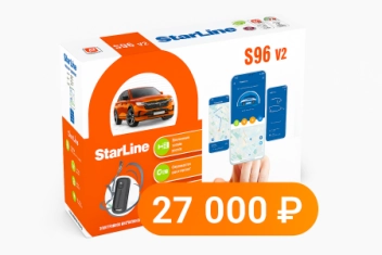 StarLine представила новый охранно-телематический комплекс для автомобилей