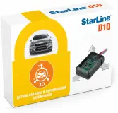 StarLine D-10 (датчик наклона)