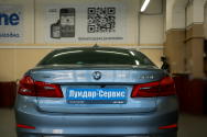 Установка автосигнализации BMW