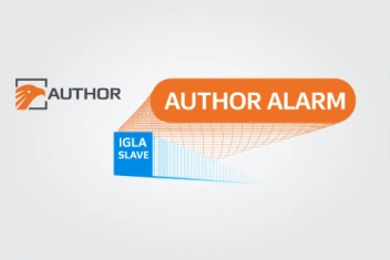 IGLA SLAVE переименована в AUTHOR ALARM: обновления и новые возможности.